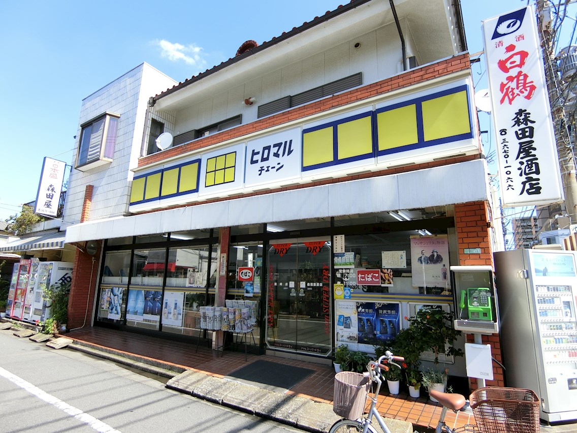 朝田コーポ 周辺画像2