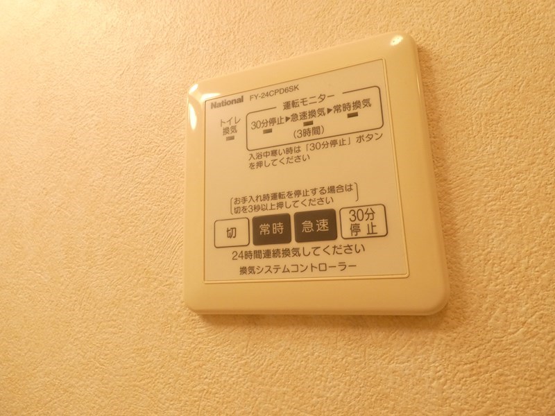 ポラリス綾瀬 その他11