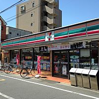 ハイツカワシマ 周辺画像6