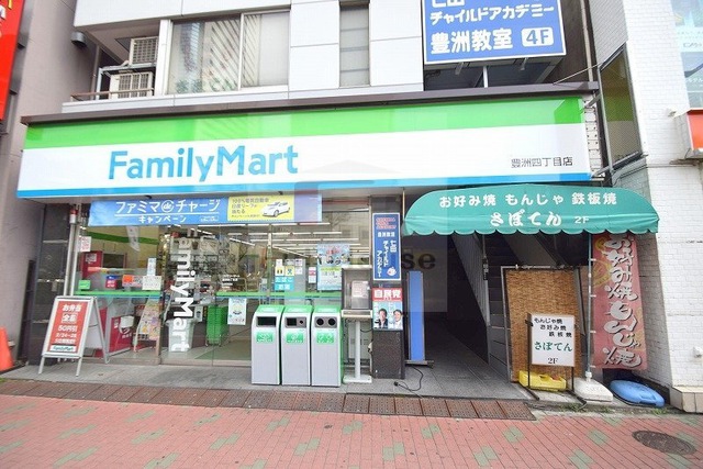 豊洲ステーションレジデンス 周辺画像1