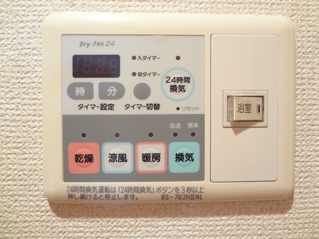 スカイコート日本橋 その他9