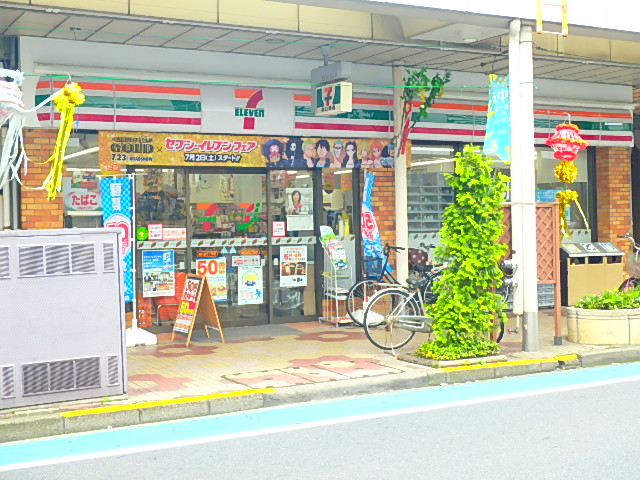 バハラ南小岩 周辺画像1