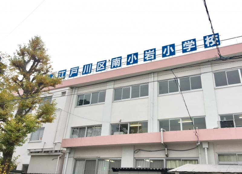 バハラ南小岩 周辺画像7