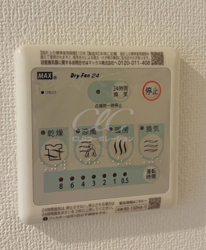 KI-FLAT東陽町  その他11