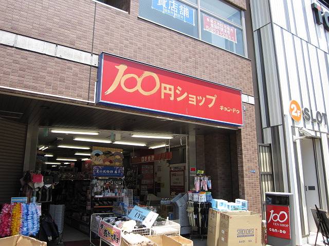KI-FLAT東陽町  周辺画像2