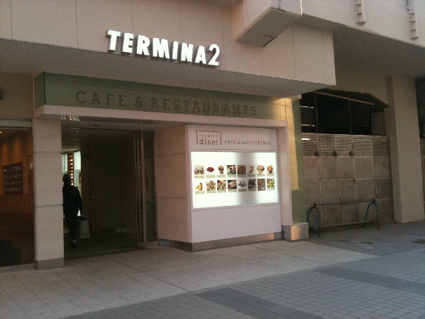 パークタウンⅠ 周辺画像2