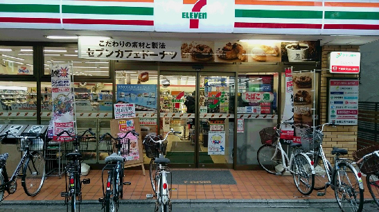 YBブライトンヒルズ 周辺画像1