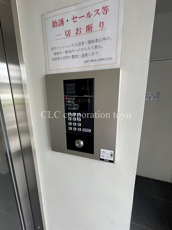 ジェイステージ南砂町 その他外観6