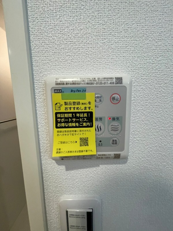 宮内サンハイツ竹ノ塚D  その他9