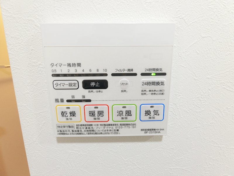 ALLEY　HAUS その他5