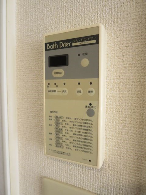アローラ20  その他8