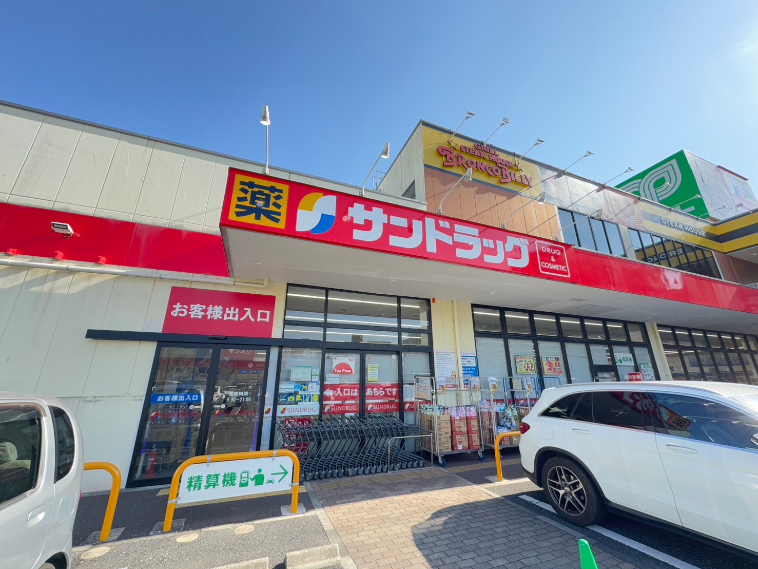 グレイスコート竹ノ塚 周辺画像5