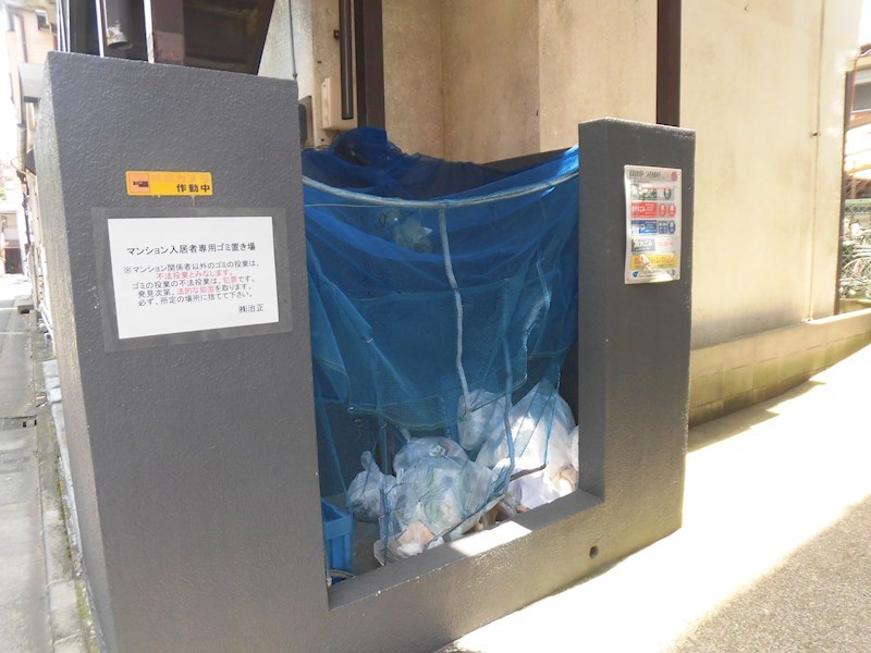 ホワイトコートⅡ その他9