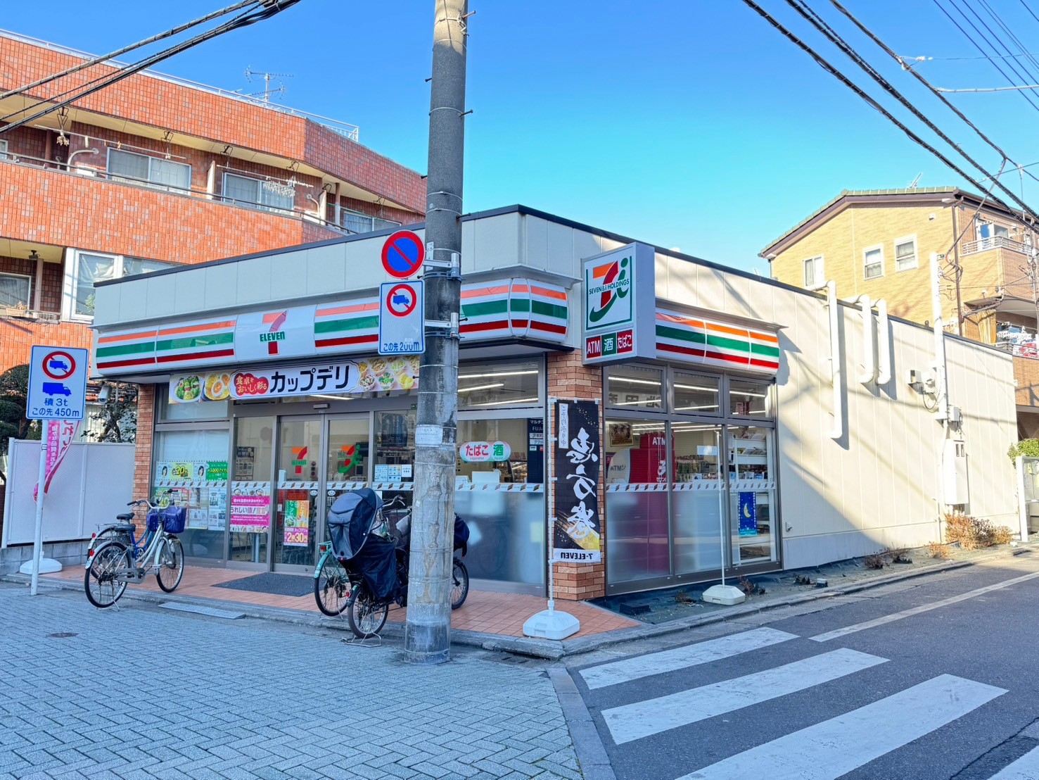 メルヴェール 周辺画像7