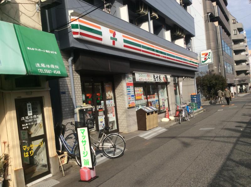 駒込大河原ビル 周辺画像2