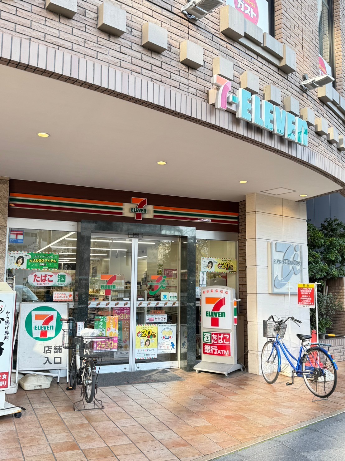 柳原2丁目戸建 周辺画像10