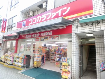 柳原2丁目戸建 周辺画像8
