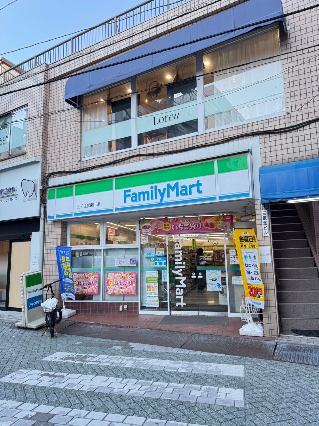 柳原2丁目戸建 周辺画像9