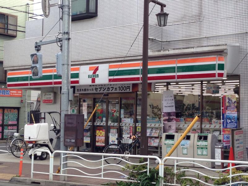 グランコートオガワ 周辺画像5