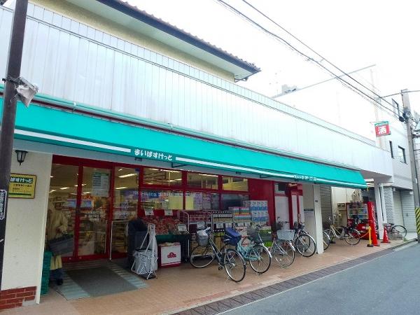 バニーユ２号館 スーパー