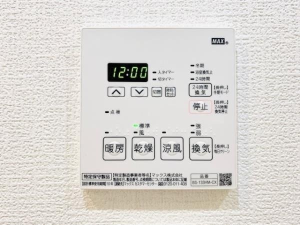 Solast Square綾瀬 その他8