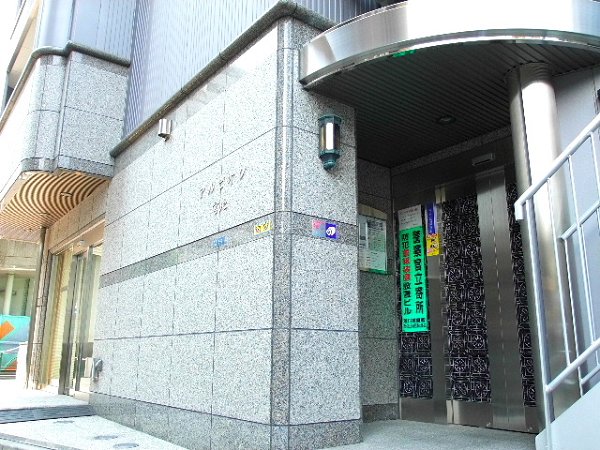 アルビオン宮地     その他1