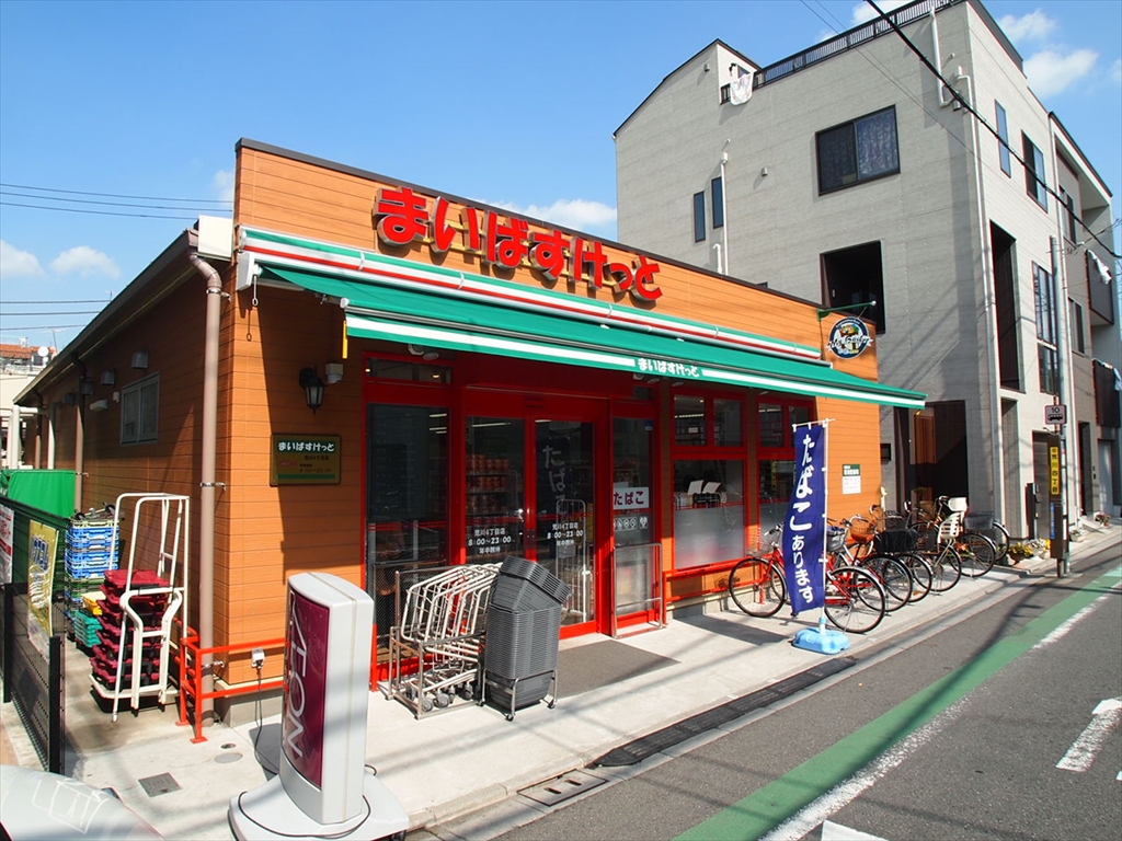アルビオン宮地     周辺画像2