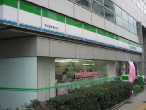 スカイグランデ千住 周辺画像3