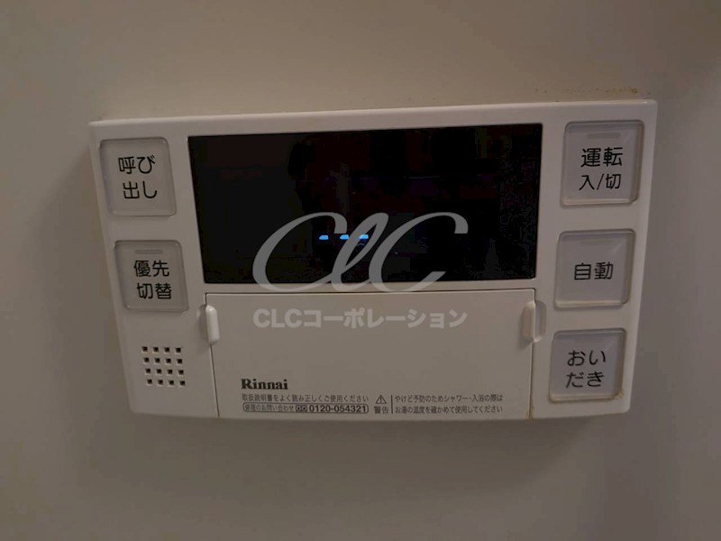 松重コーポ その他12