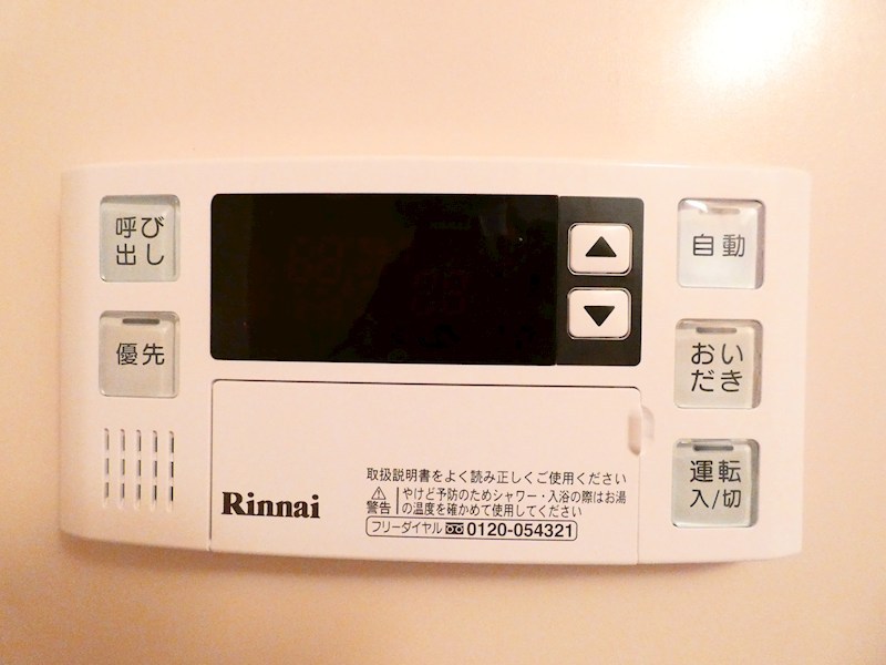 東葛西ビル その他設備