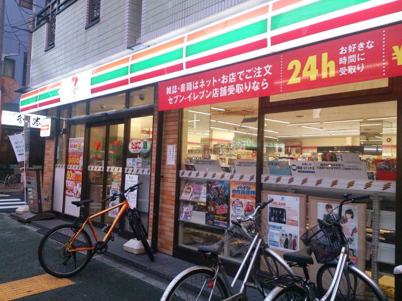 リブ・フォース 周辺画像2