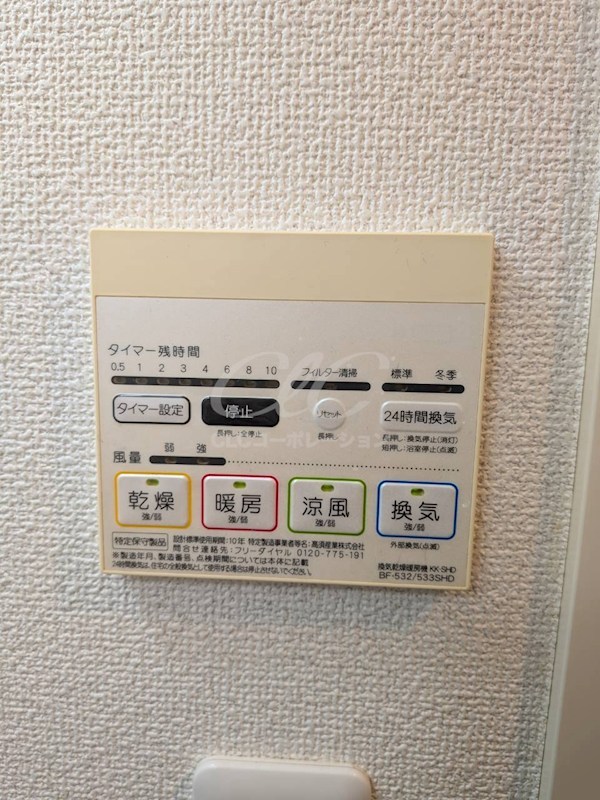 Ｍｉｓｕｚ Ｃｏｕｒｔ門前仲町  その他12