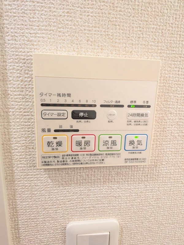 Ｍｉｓｕｚ Ｃｏｕｒｔ門前仲町  その他16