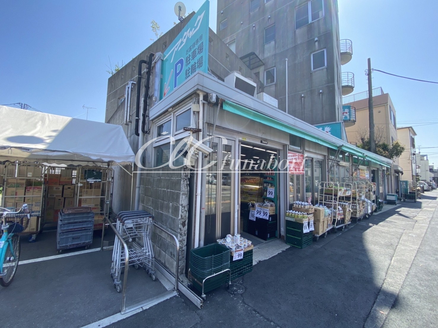 フォレストグリーン篠崎 スーパー