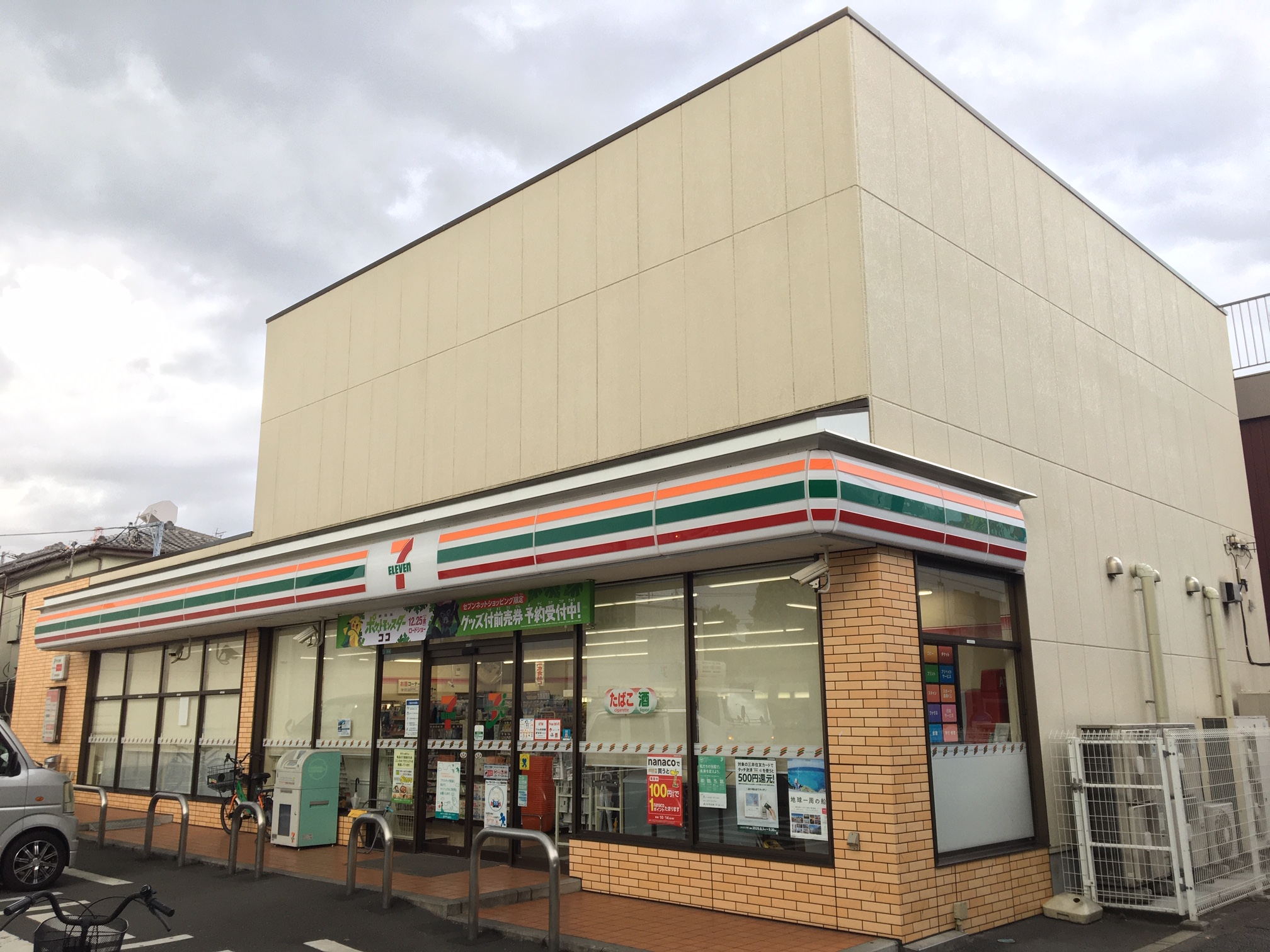 松本第一マンション コンビニ