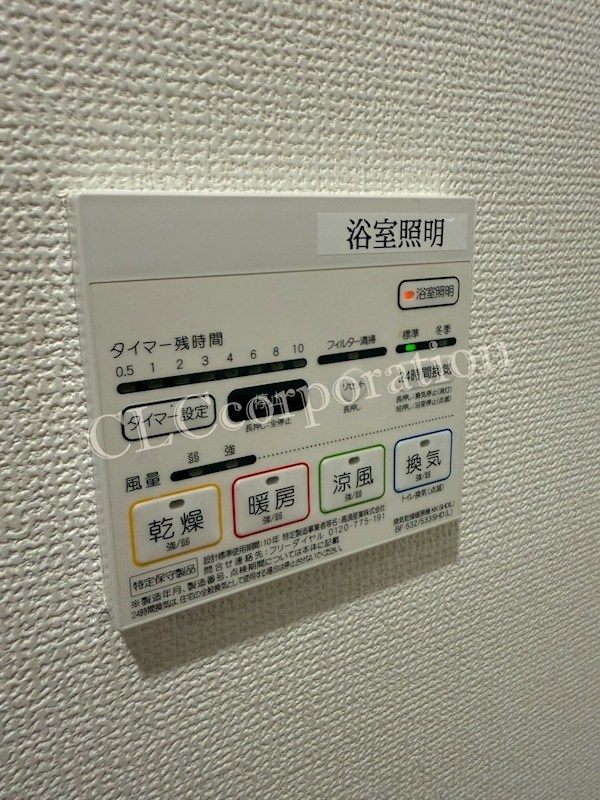 ラグゼナ東陽町  その他設備