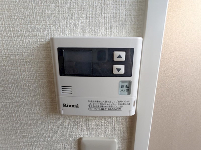 メゾン志賀 その他設備