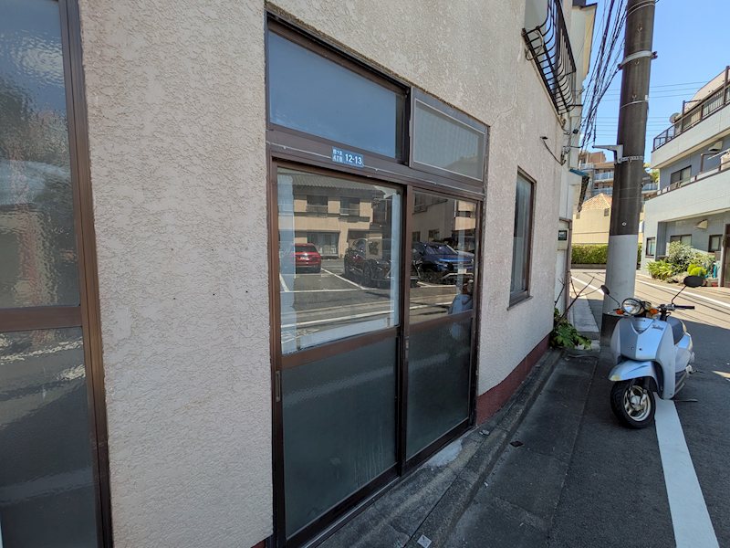 四つ木4丁目貸家 玄関