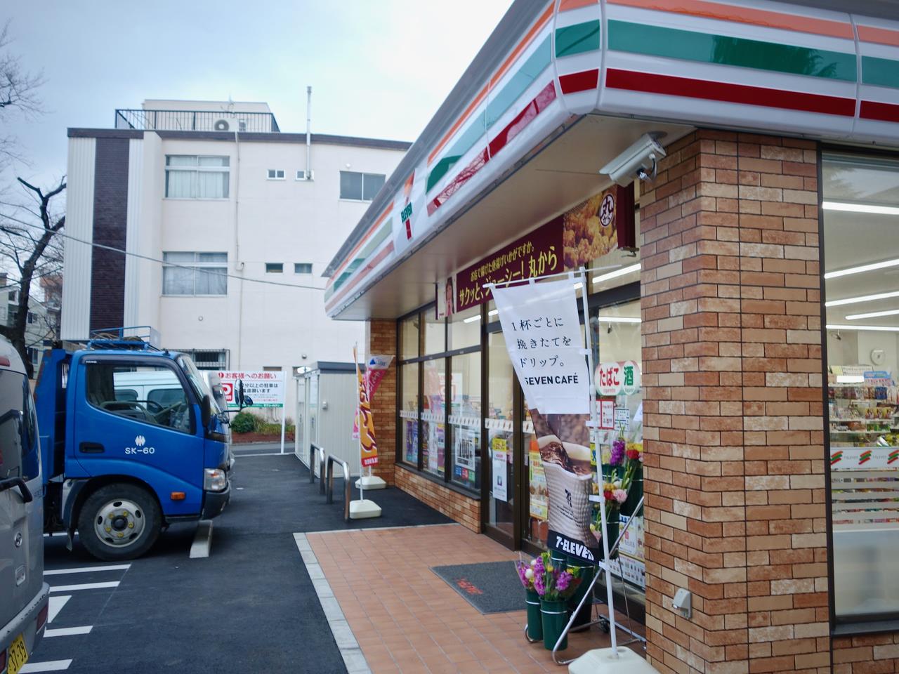 倉澤ビル コンビニ