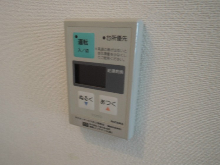 メゾンド蔵弐番館 その他8