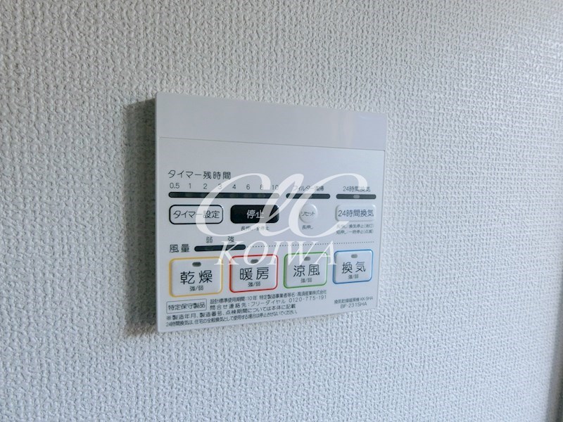 カルムプレイス東小岩 その他