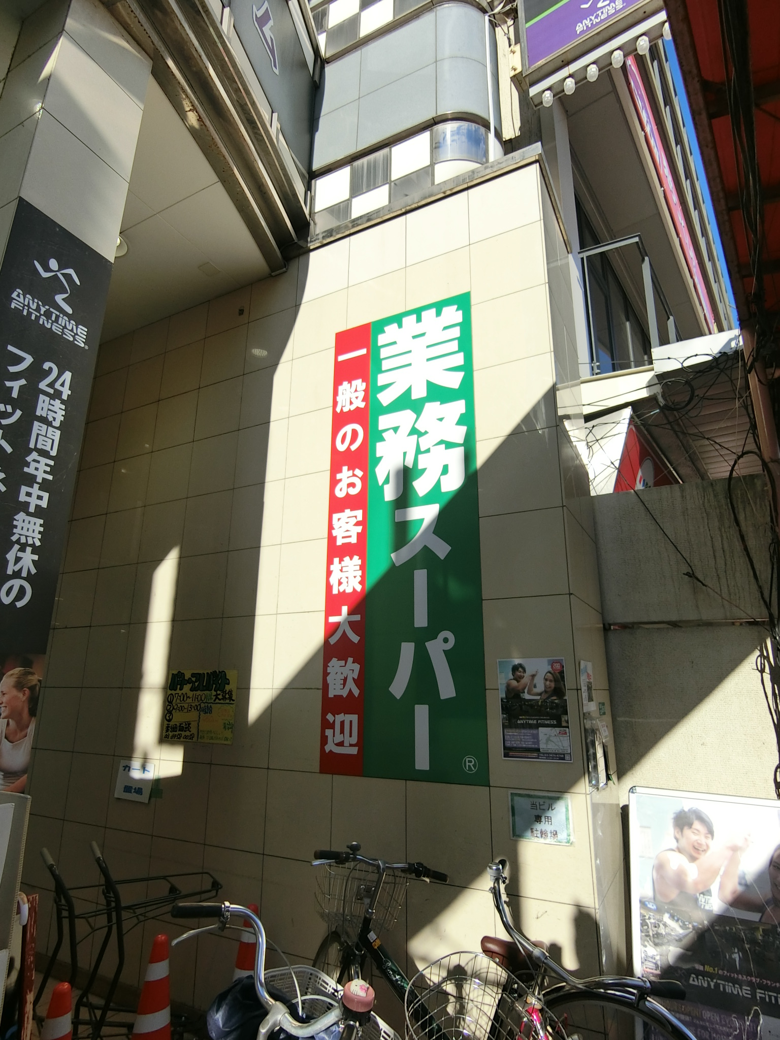 オリンピア 周辺画像3
