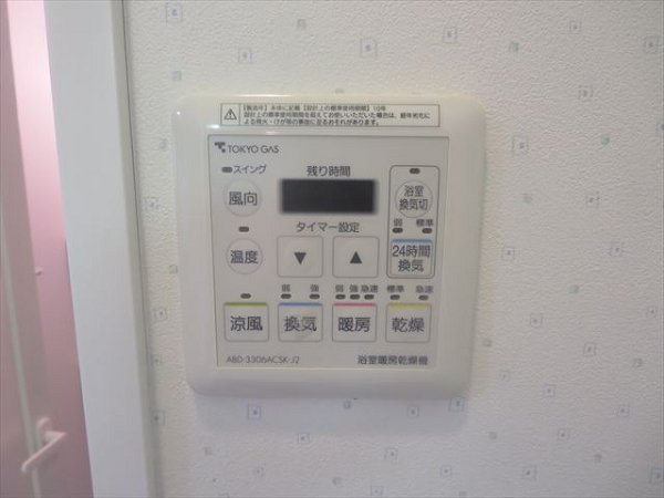 クエル田端 風呂画像