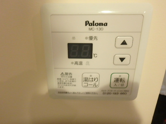 ロイヤルコート本所 その他