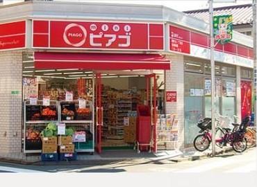 ツインタワーズイン スーパー