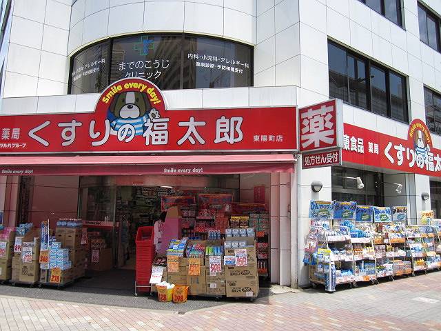 フォレストコート木場 周辺画像4