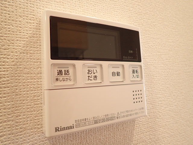 コーポ盛 その他7