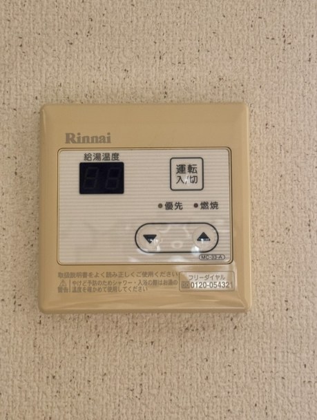 ピュアハイツ その他6