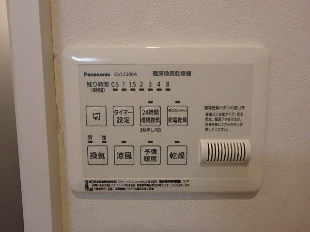 フローラ平井 その他15