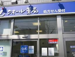 ニューガイアリルーム西葛西№59 ドラッグストア